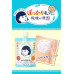 Keana Nadeshiko Rice Pack Mask- 170g