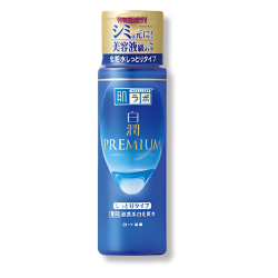 Loção Hidratante Clareadora Hada Labo Shirojun Premium - 170ml